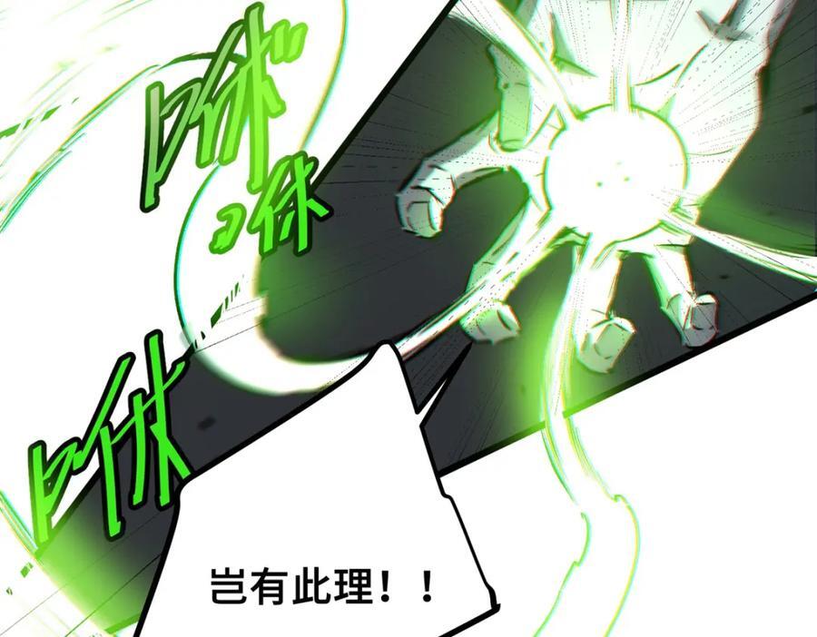 01 上 突袭117