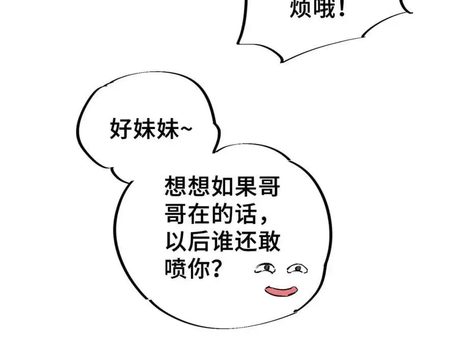 26 世界映射37