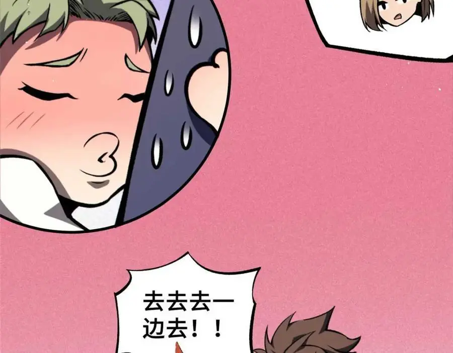 33 开学宣讲70