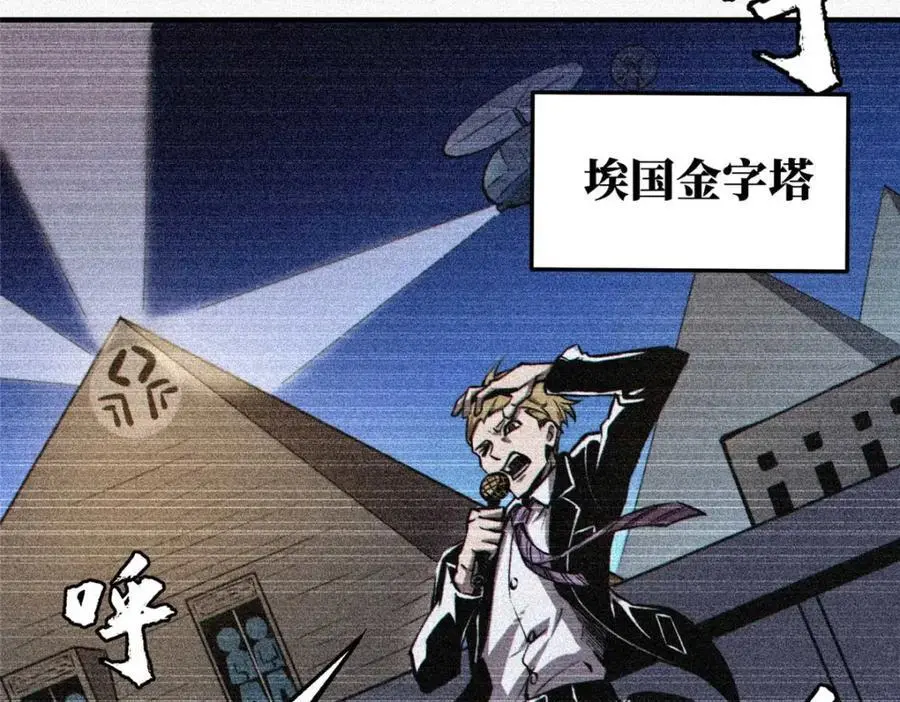 33 开学宣讲94