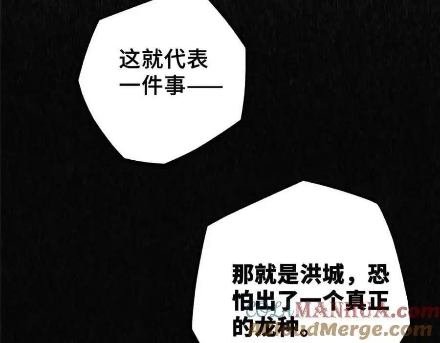 34 鬼巫世家56