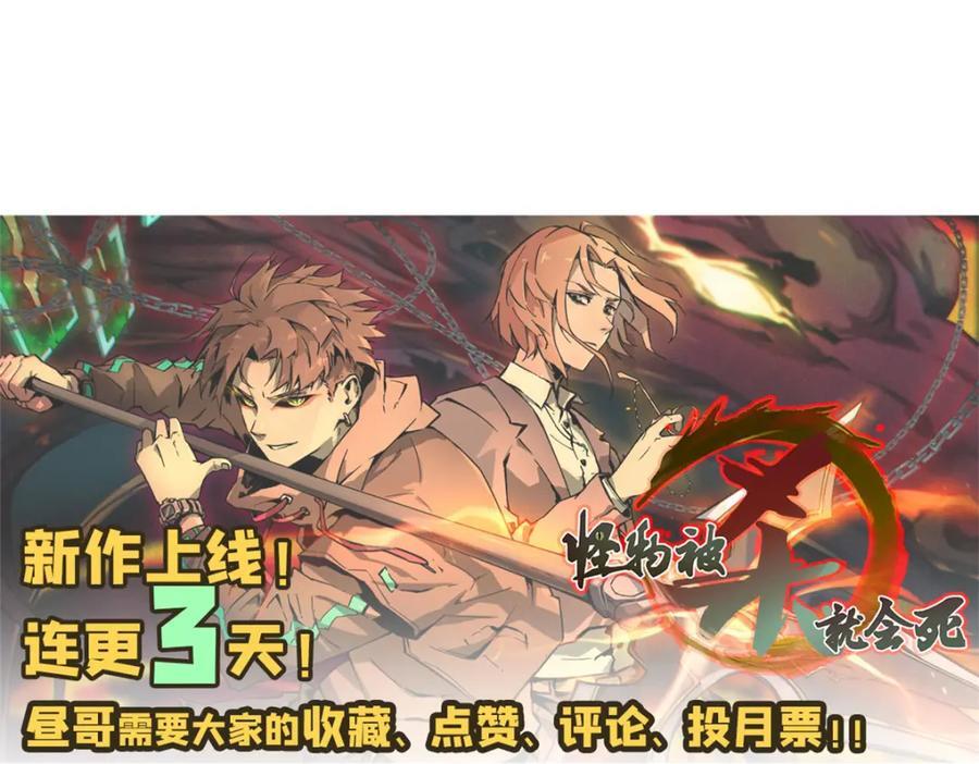 02 圣蛇灵连祷会175