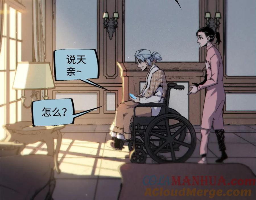 25 解除诅咒104