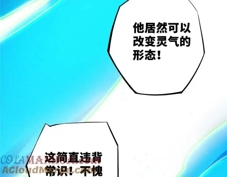 34 鬼巫世家20