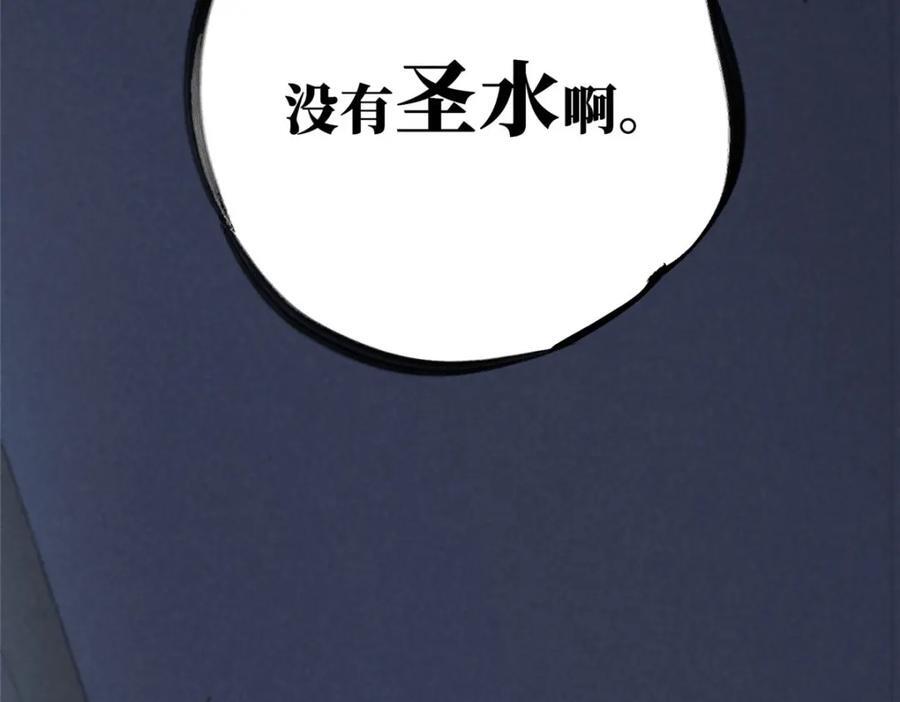 13 圣水59