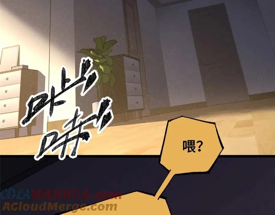 30 回忆88