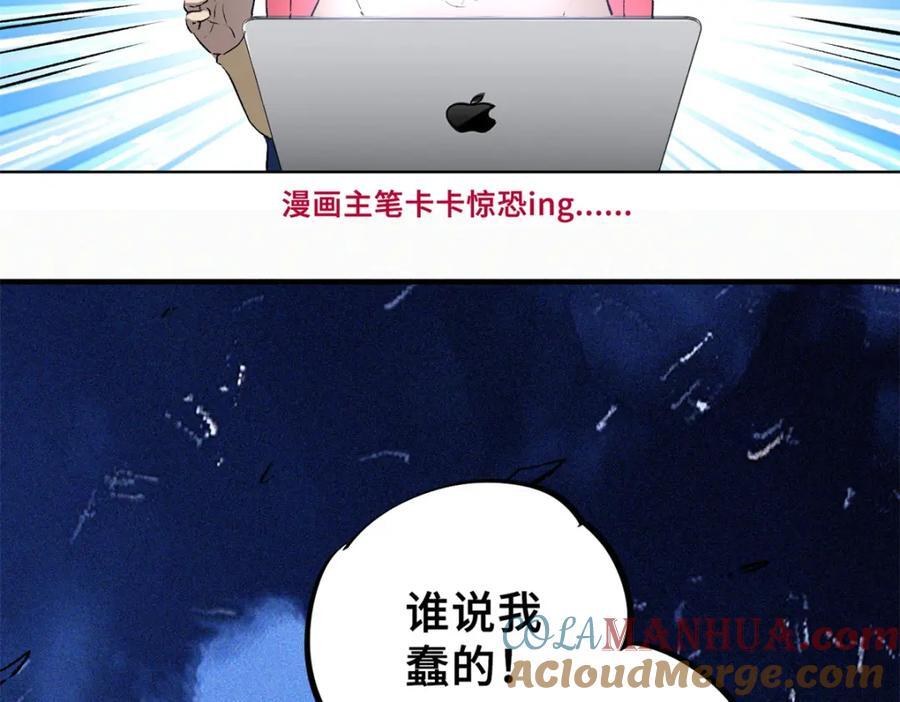 10 灵气复苏60