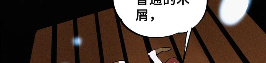 10 灵气复苏85