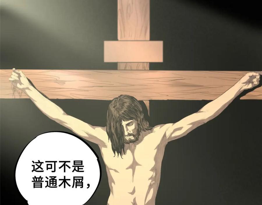 08 武器与趋势58