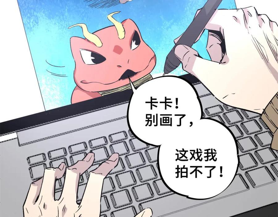 10 灵气复苏57