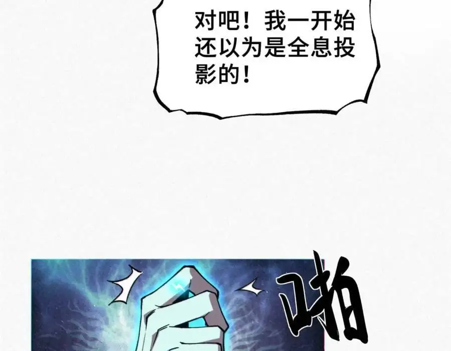 33 开学宣讲31