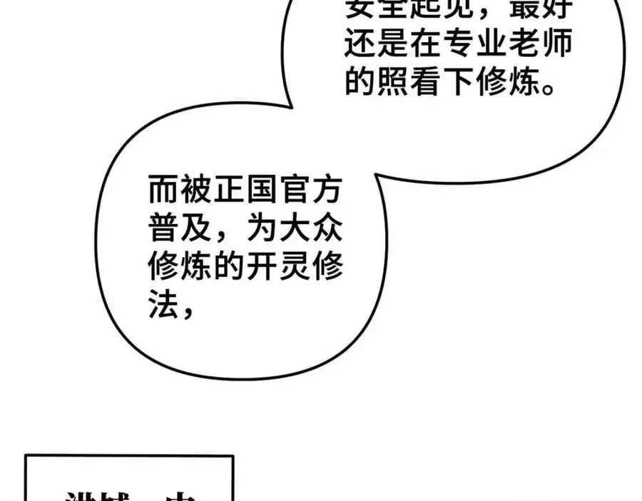 33 开学宣讲122