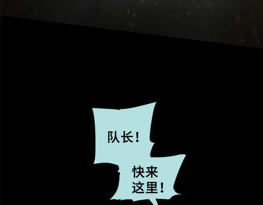 21 邪魔核心101