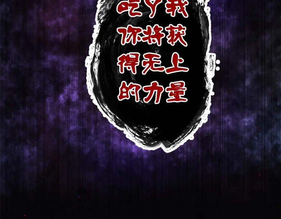 21 邪魔核心77