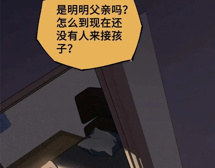 30 回忆89