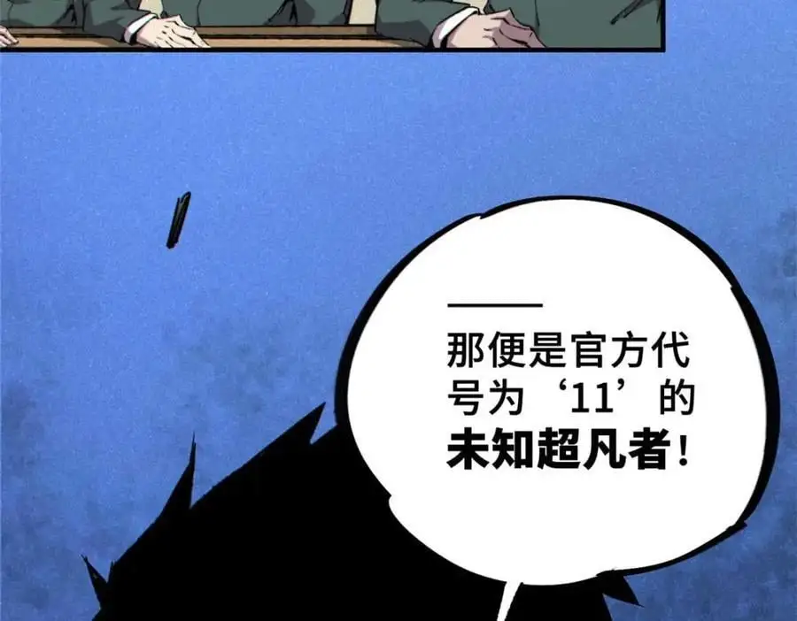 27 甲等学院61