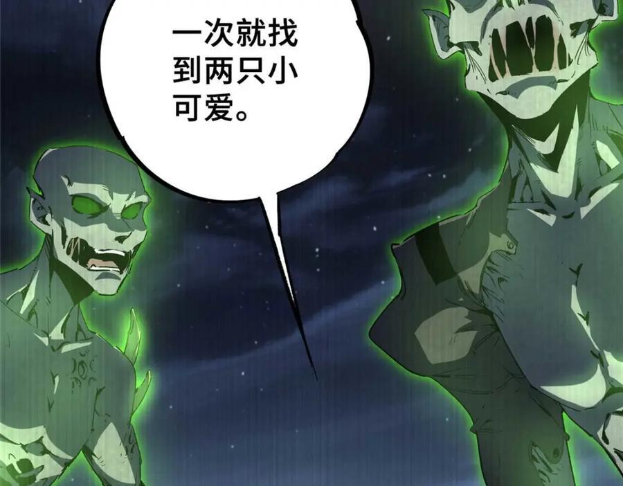 16 狩猎开始了14
