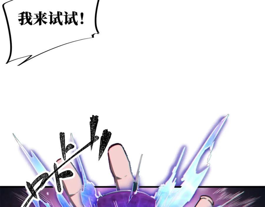 25 解除诅咒67