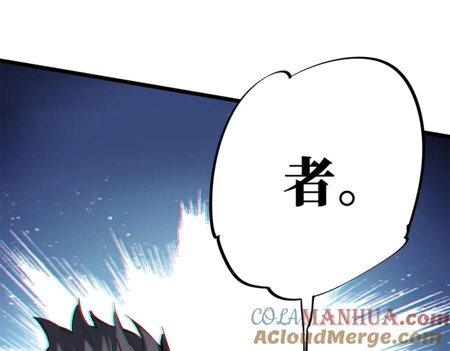 01 下 苏昼116