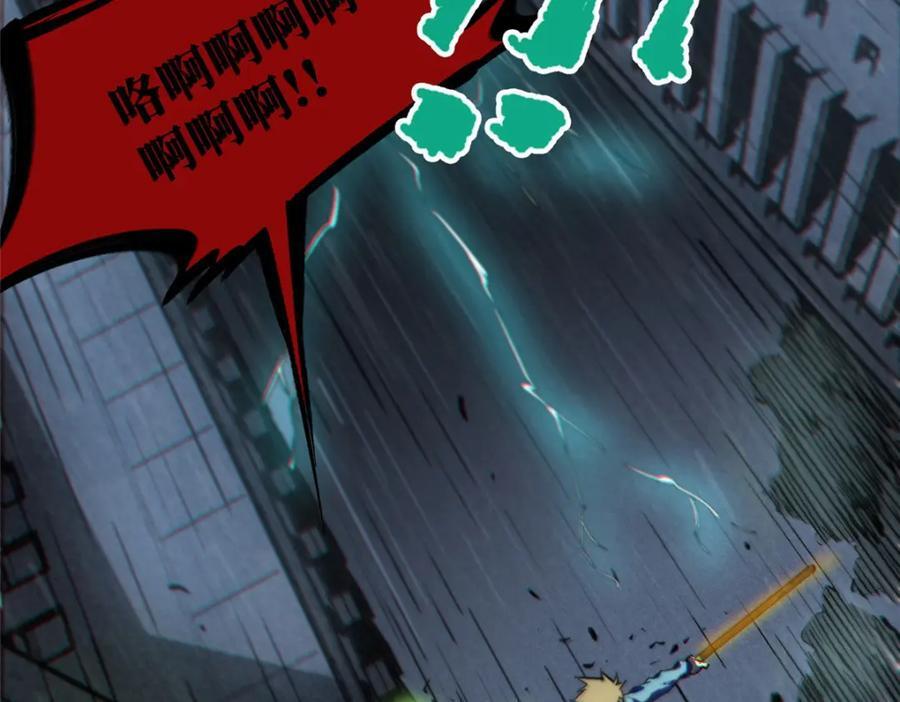 13 圣水122