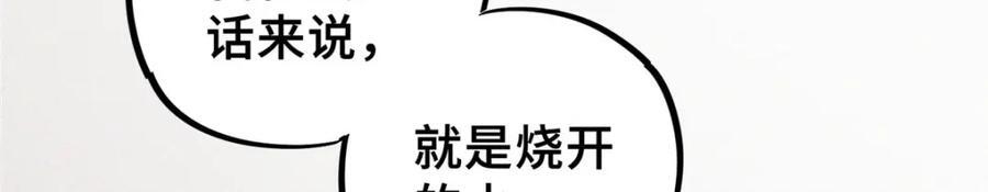 11 智慧果45