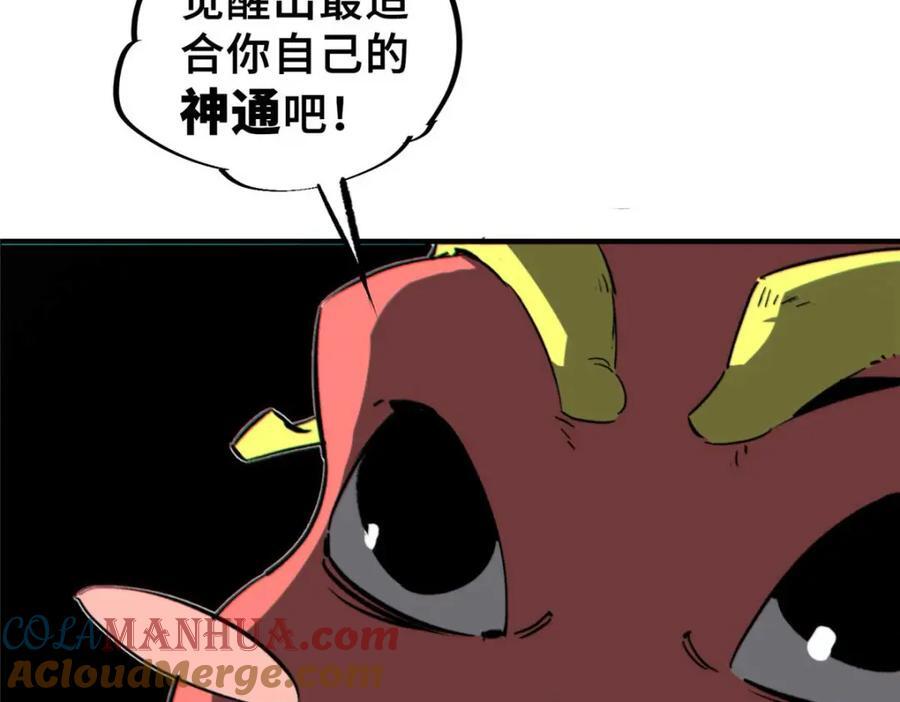 24 天赋80