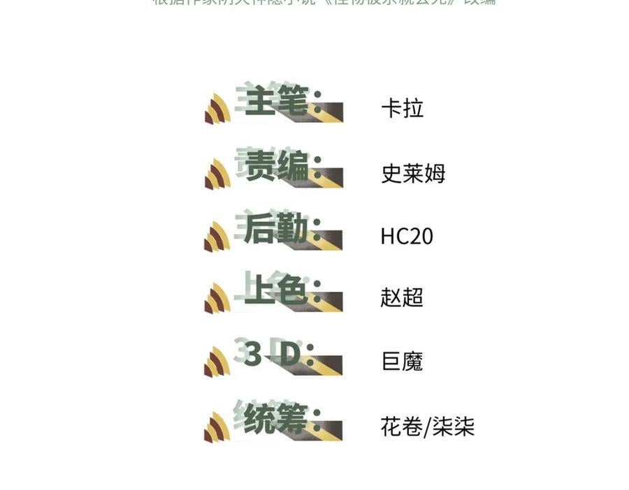23 仪式1