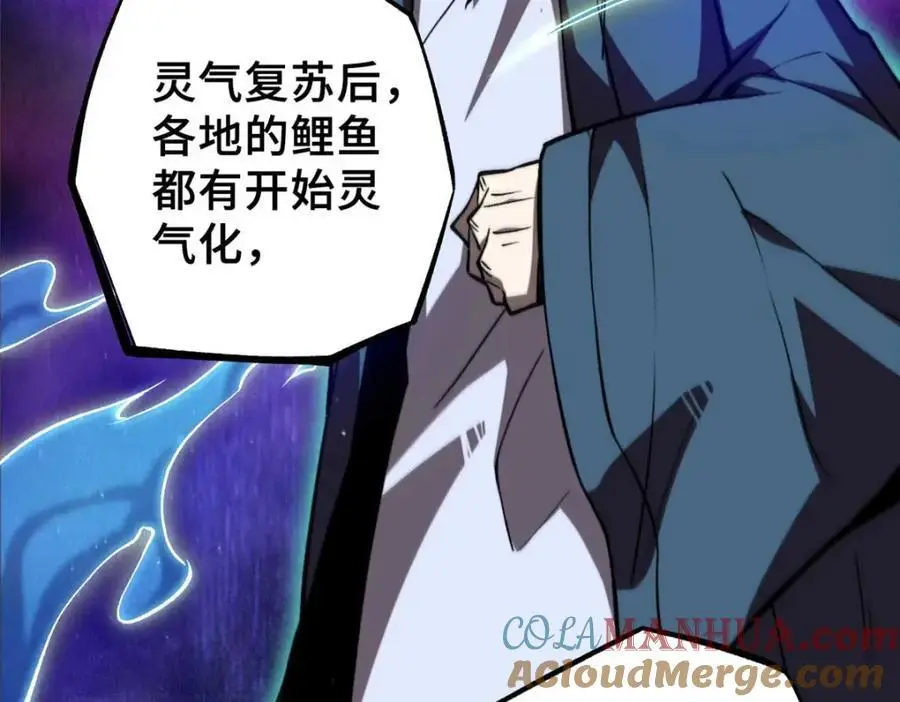 34 鬼巫世家52