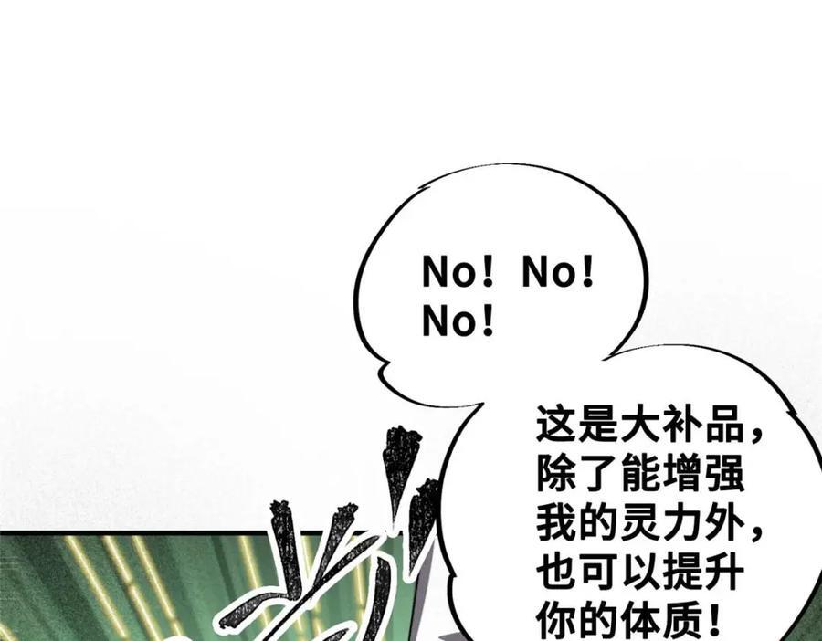 23 仪式70