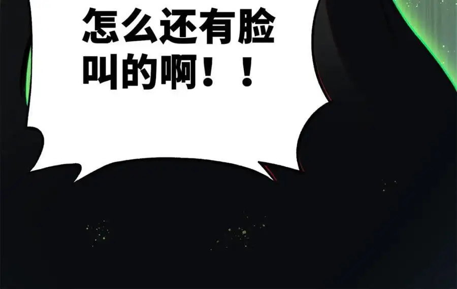 31 独自一人的正义33