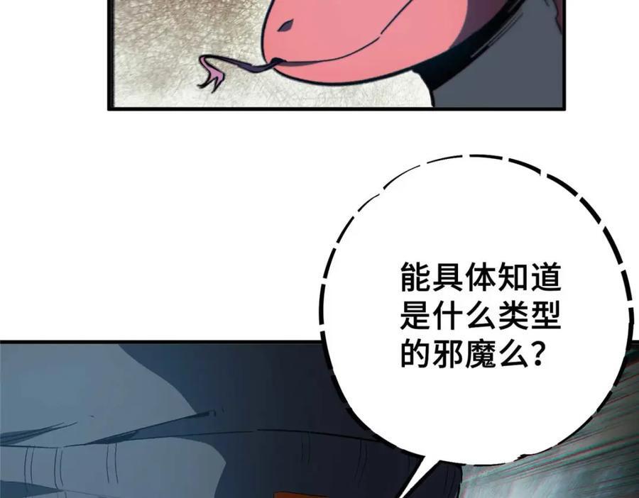 16 狩猎开始了121