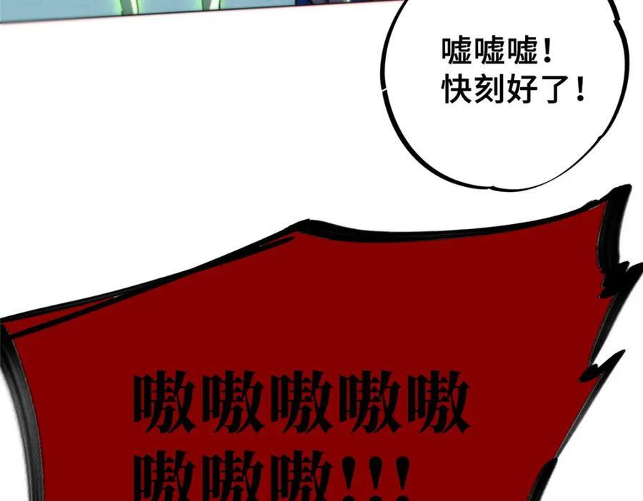 13 圣水43