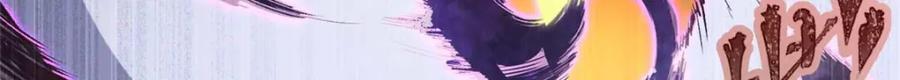 21 邪魔核心75