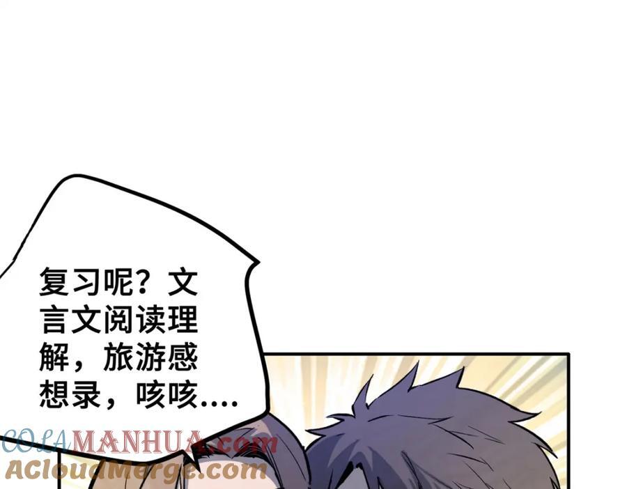 01 上 突袭32