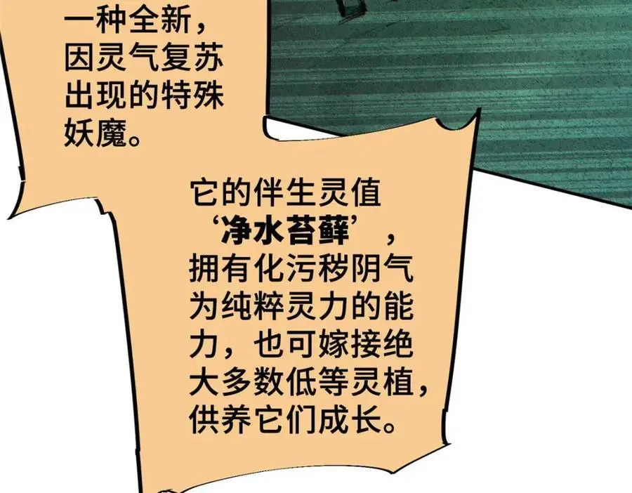 27 甲等学院19