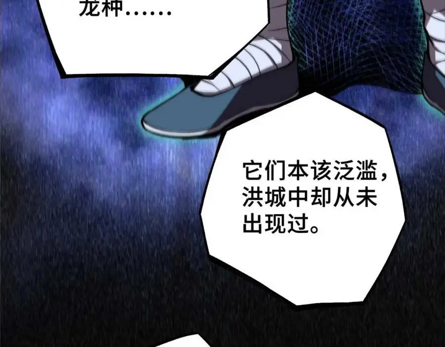 34 鬼巫世家55