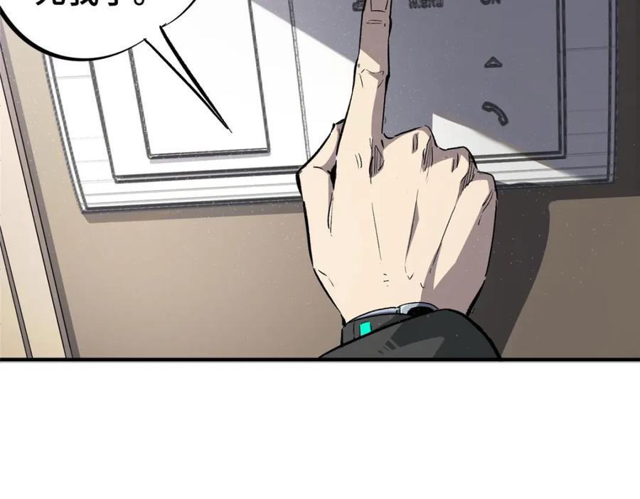 07 诅咒10