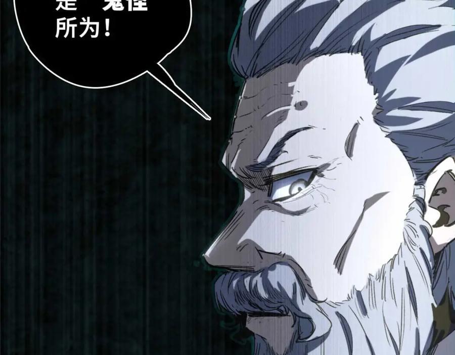 15 调查邪魔22