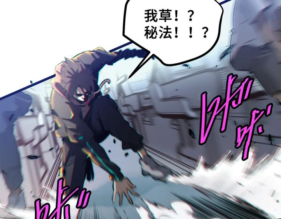 01 上 突袭123