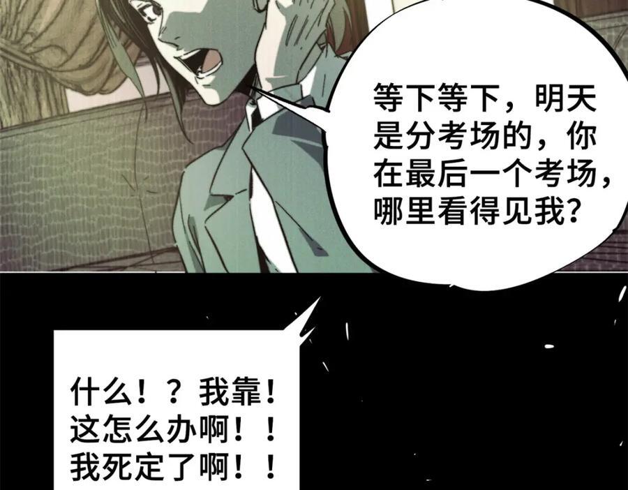 04 祭品14