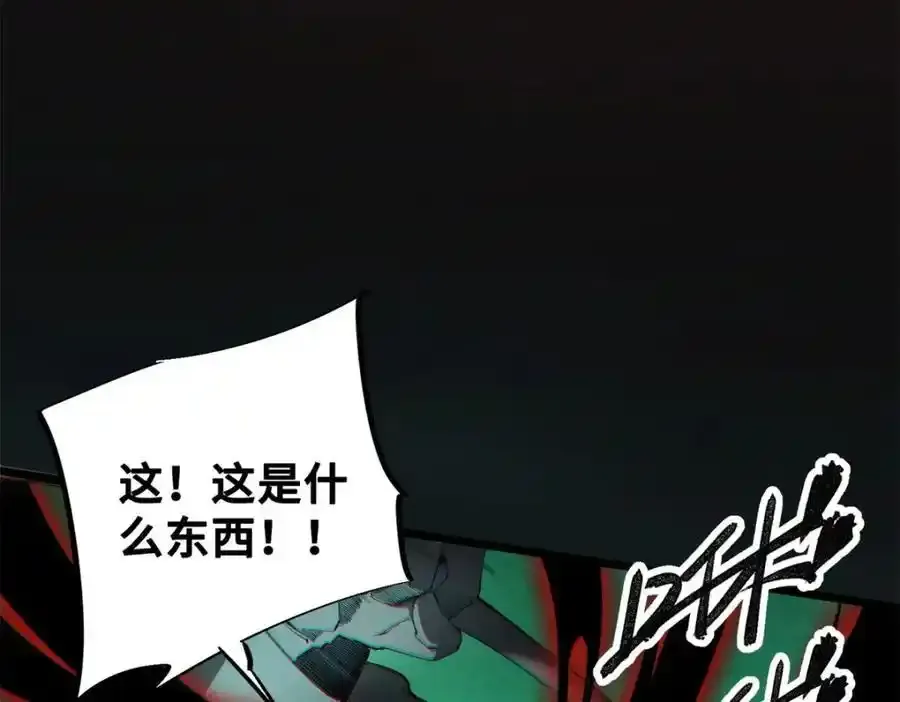 29 黄昏之裔45