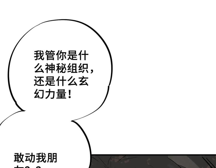 01 下 苏昼210