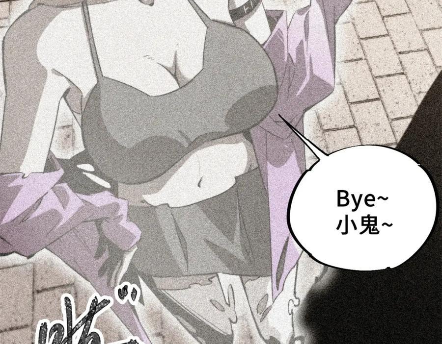 01 下 苏昼66