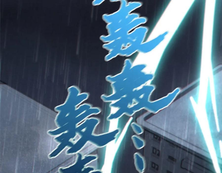 13 圣水79