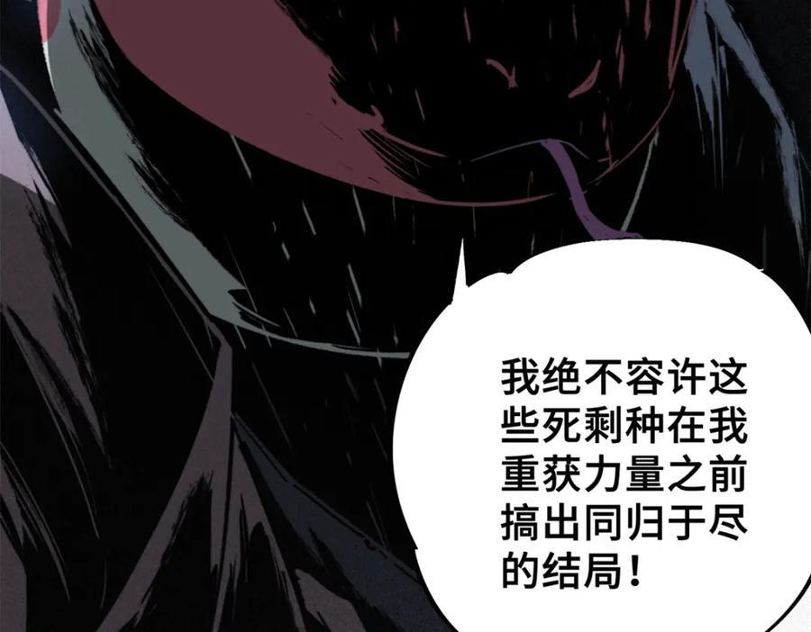 10 灵气复苏15