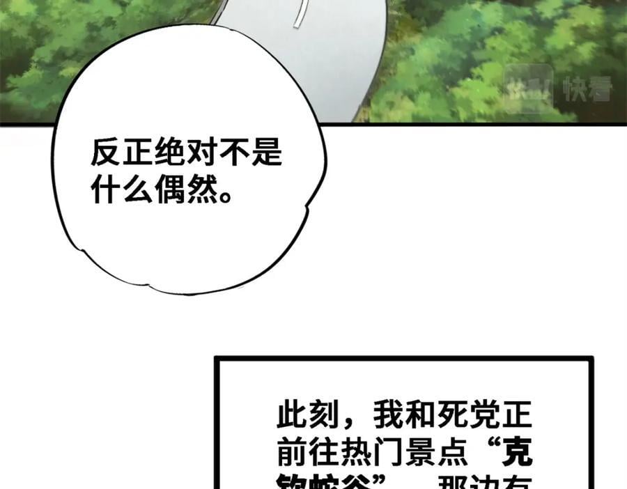 01 上 突袭10