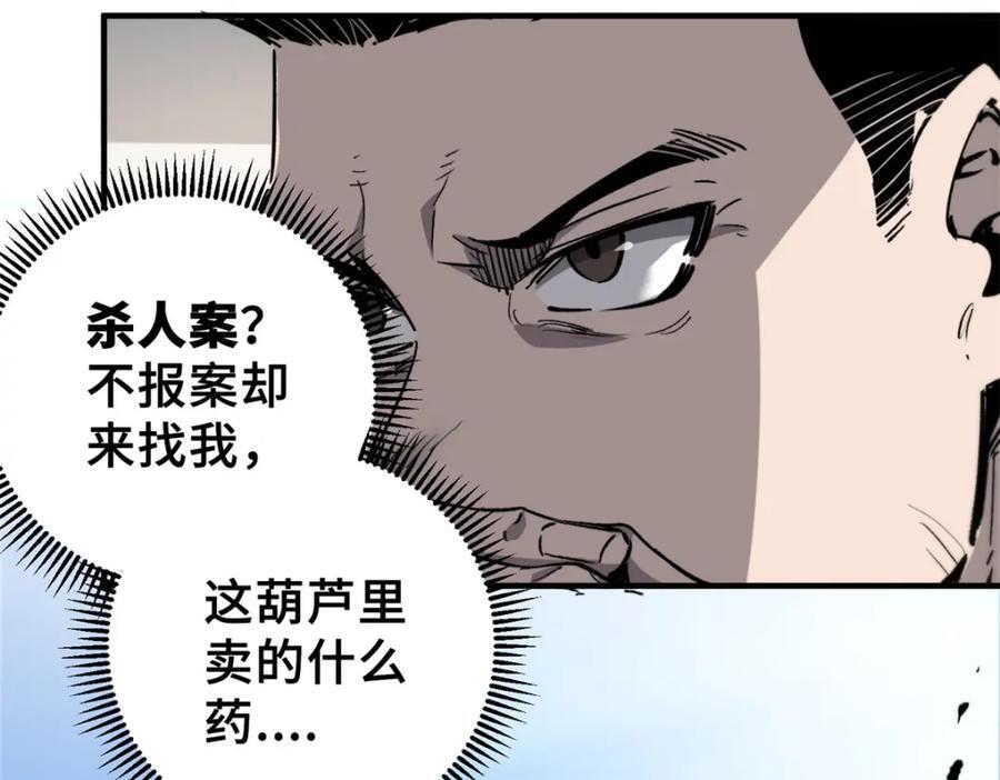 09 天神刻度17