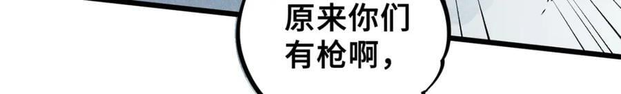 01 下 苏昼134