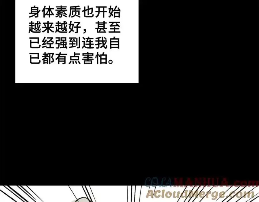 01 苏昼196