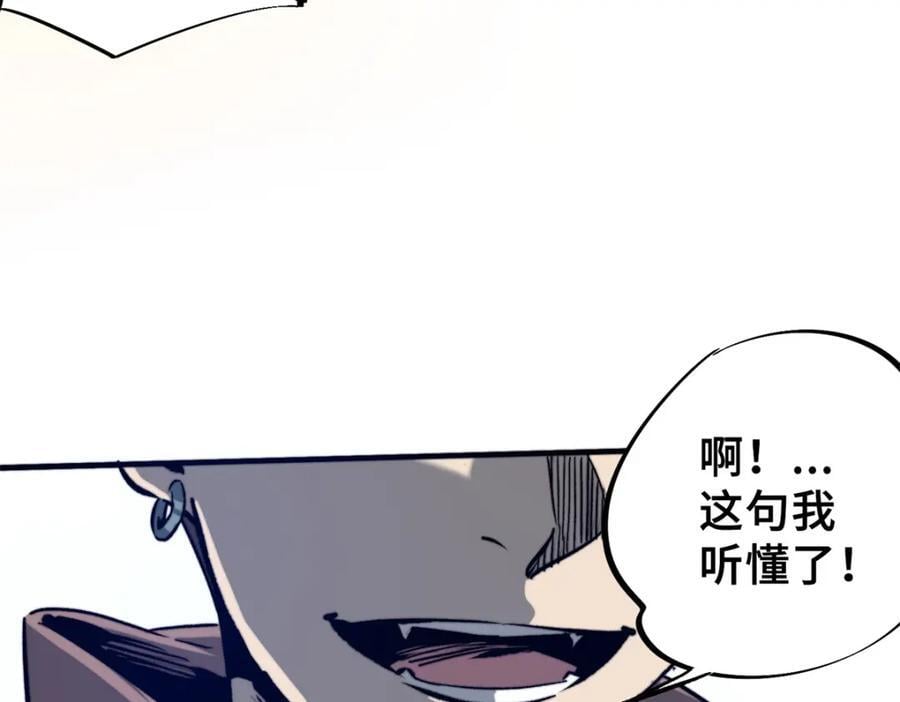 02 圣蛇灵连祷会65